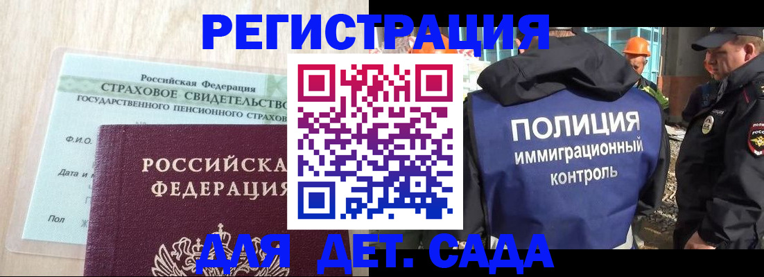 временная регистрация адрес в Кимовске